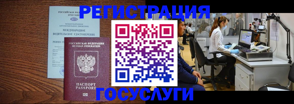 найти адрес прописки в Волоколамске